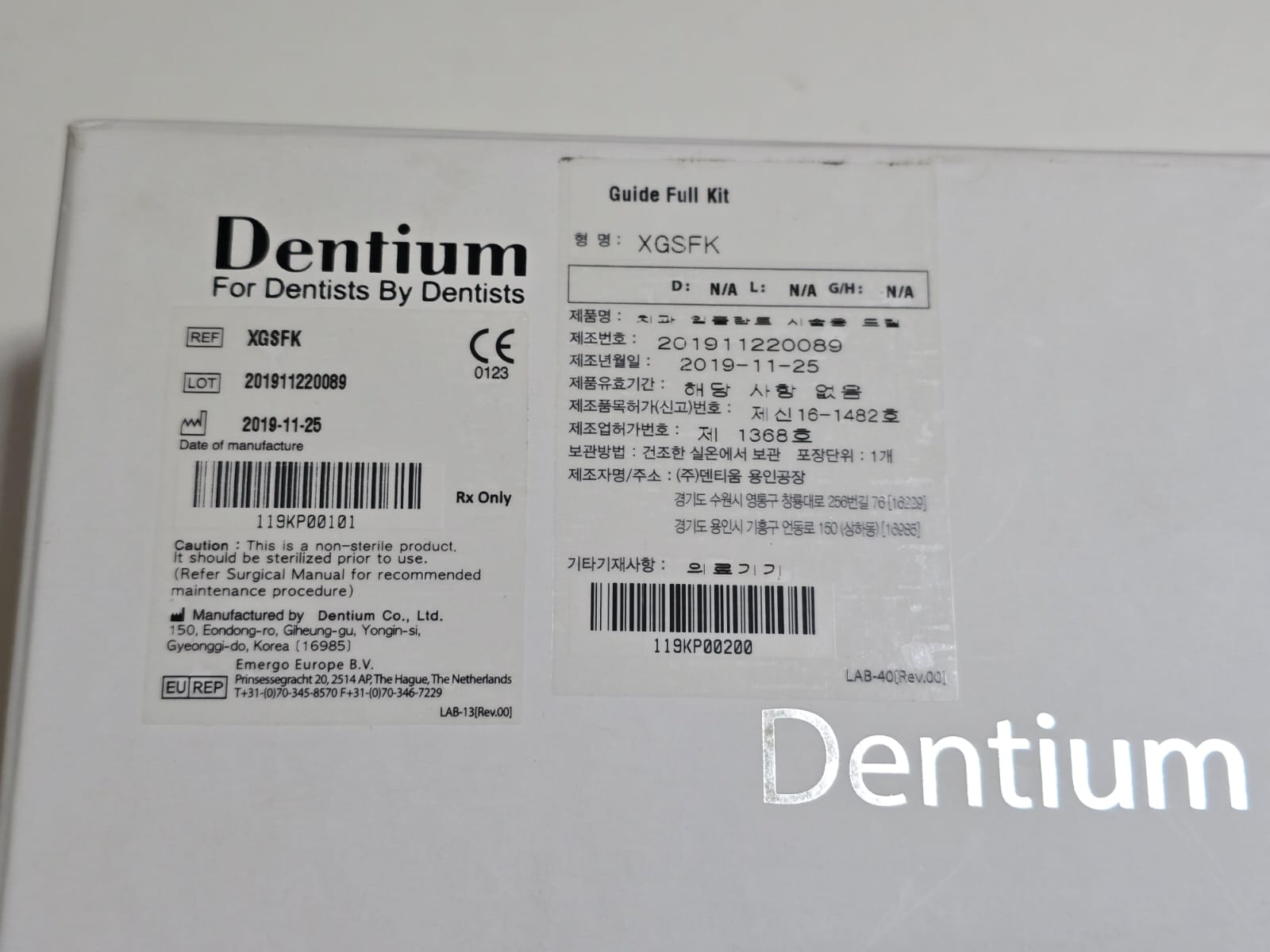 Dentium Guided Kit
